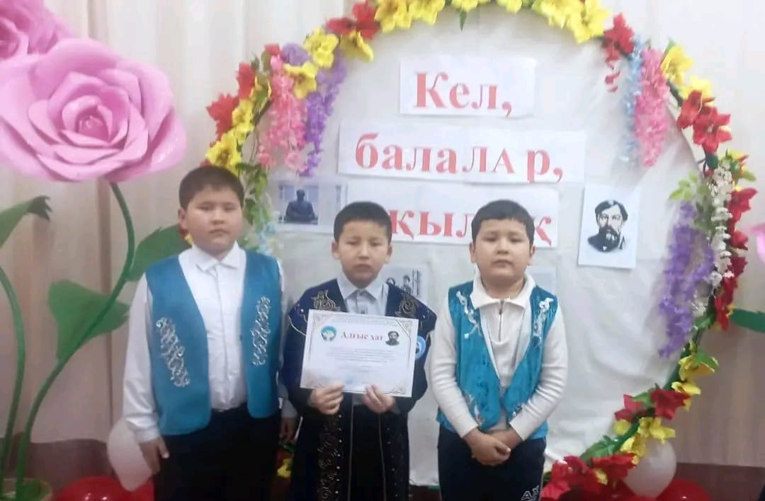 «КЕЛ, БАЛАЛАР, ОҚЫЛЫҚ!» БАЙҚАУЫНЫҢ ЖЕҢІМПАЗЫ - ЕРЖІГІТТІ ҚҰТТЫҚТАЙМЫЗ