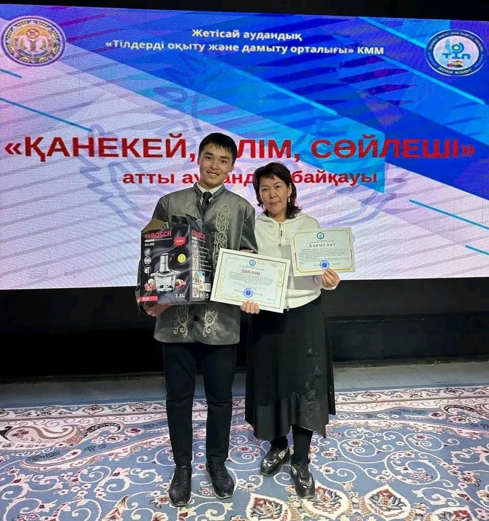 КӨРКЕМСӨЗ ШЕБЕРІ - ЕРНҰР