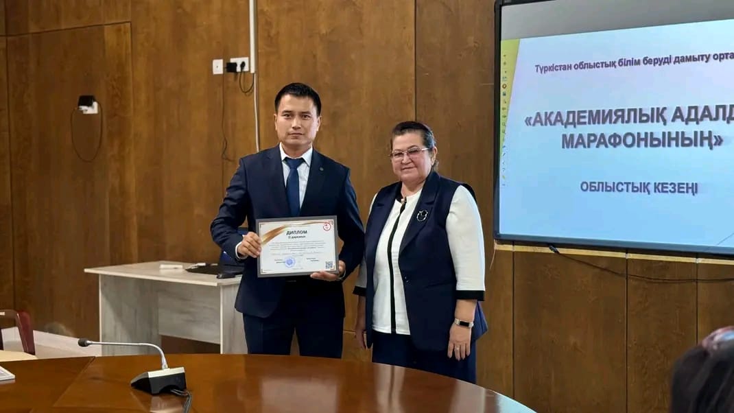 «Академиялық адалдық марафонының» жеңімпазы