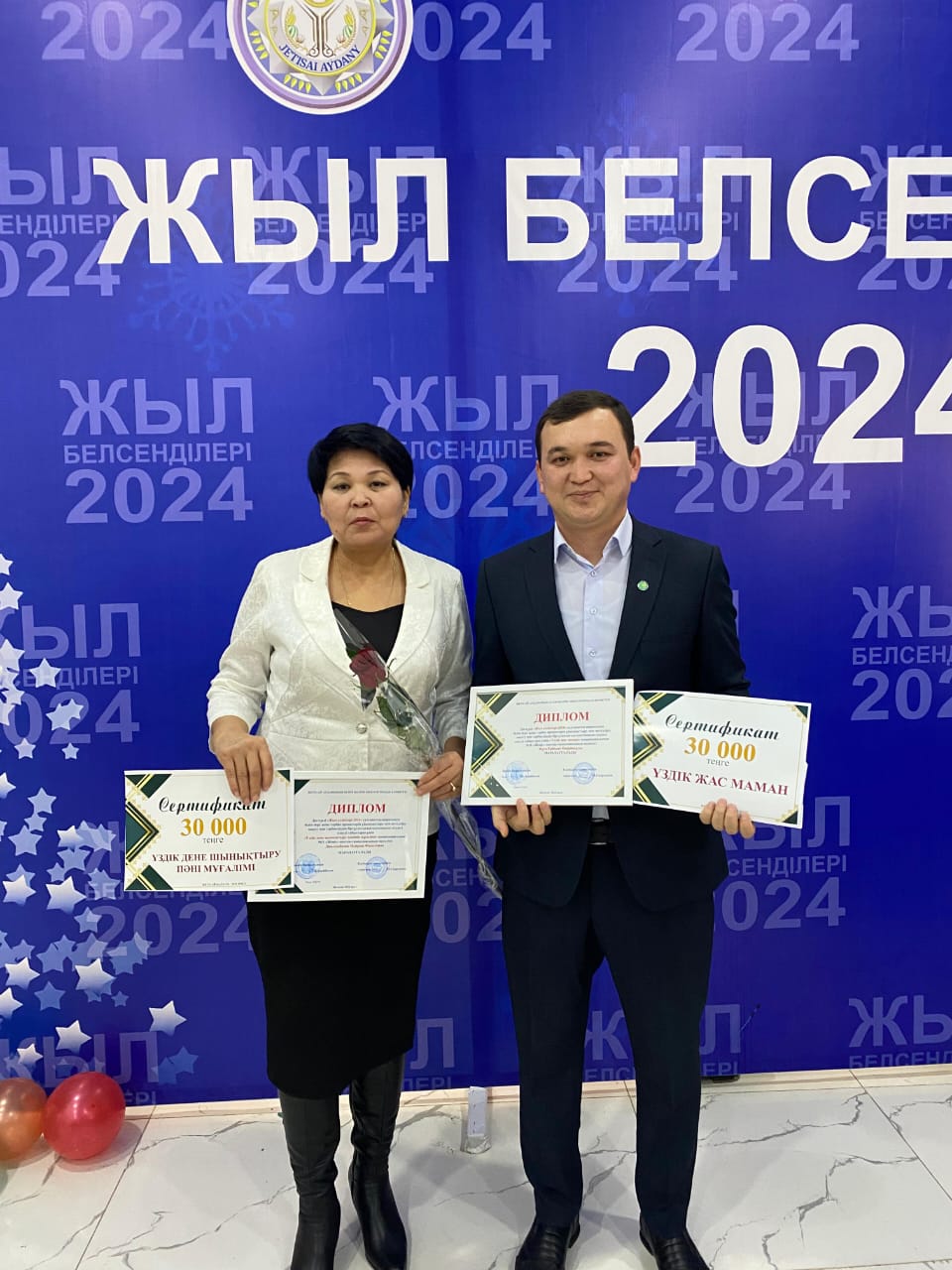 "ЖЫЛ ҮЗДІКТЕРІ- 2024" МАРАПАТТАУЫ