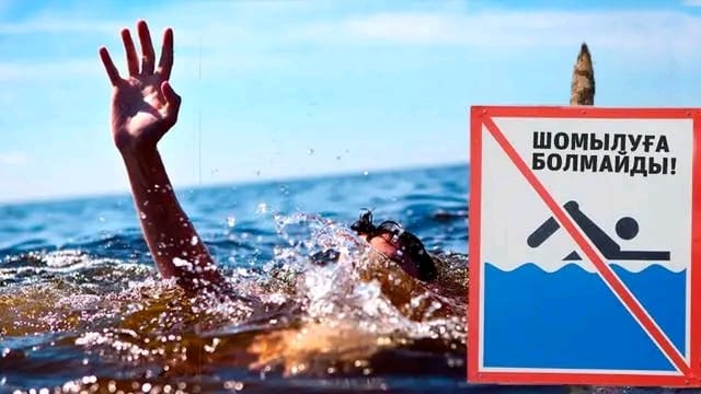 ЕСКЕРТУ! Шомылуға тыйым салынған орындарда суға түсу – өмірге қауіпті!