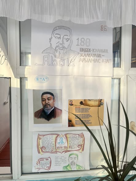 "ТІЛ МЕН КӘСІБИ ҮЙЛЕСКЕН ҰРПАҚ —ЕЛ ТІРЕГІ"