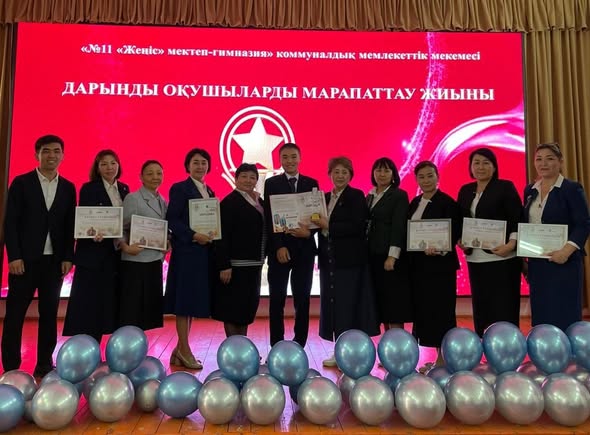 🏆ДАРЫНДЫ ОҚУШЫЛАРДЫҢ ЖЕҢІСІ🥇🥈🥉