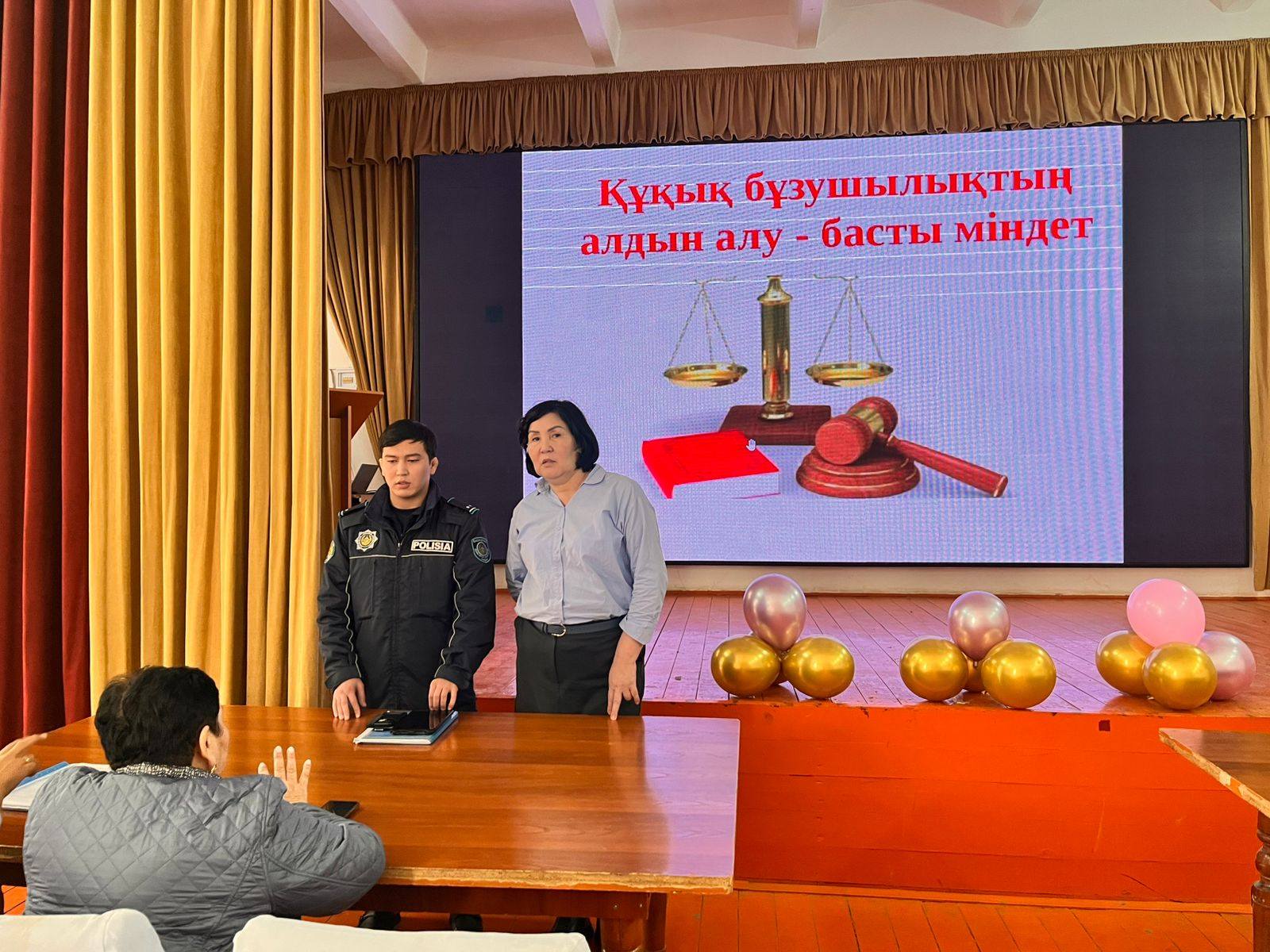 ҚАУІПСІЗ БАЛАЛЫҚ ШАҚ - БАҚЫТТЫ БОЛАШАҚ КЕПІЛІ