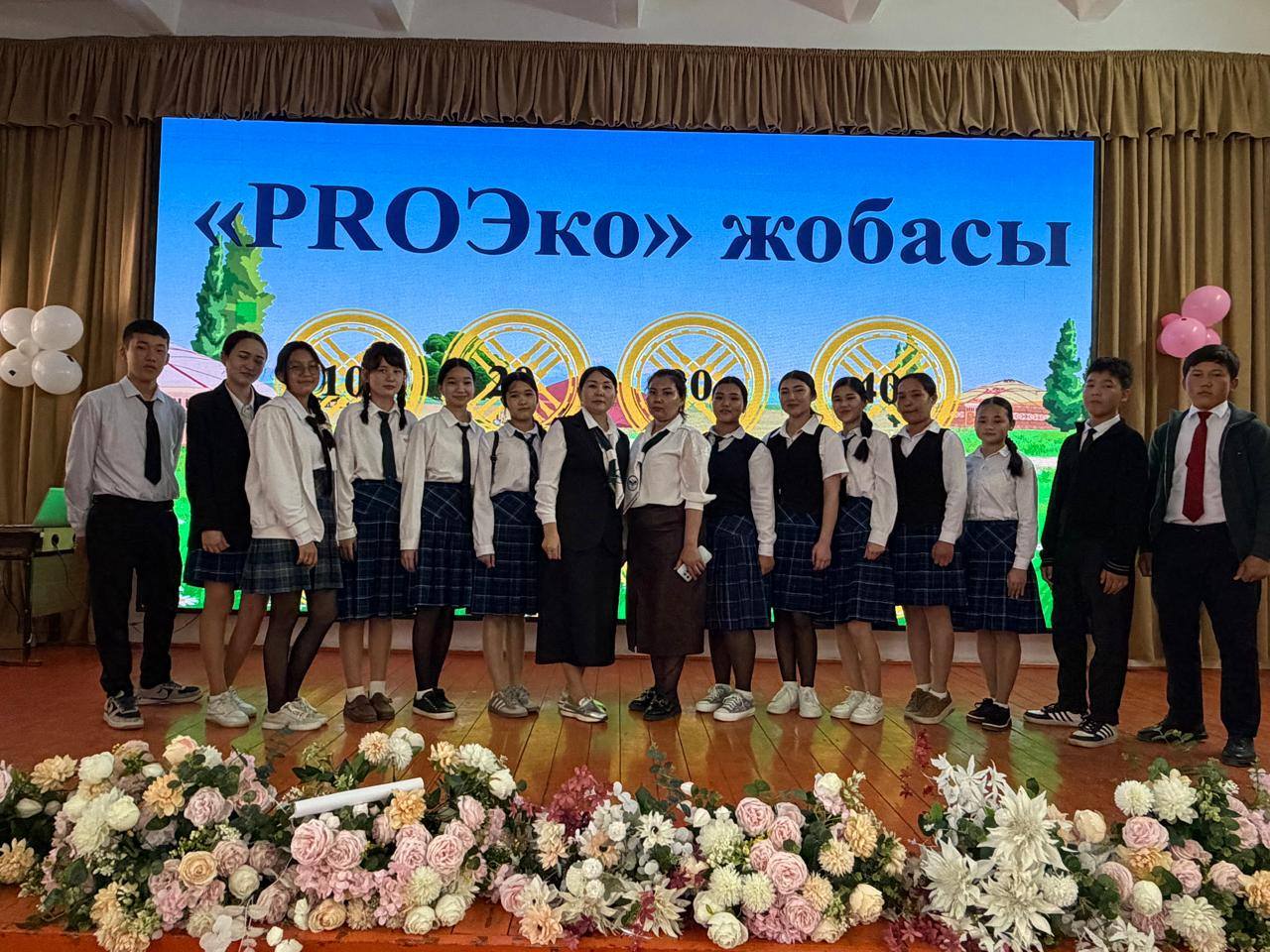 “ProЭко” интеллектуалды жобасы – экологиялық білімге қадам!